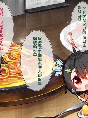 [20+1 (はたち)] ふたごメイドリップ [不会用ps个人汉化]_016