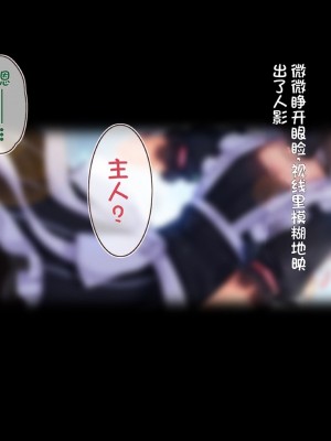 [20+1 (はたち)] ふたごメイドリップ [不会用ps个人汉化]_027