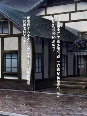 [20+1 (はたち)] ふたごメイドリップ [不会用ps个人汉化]_025