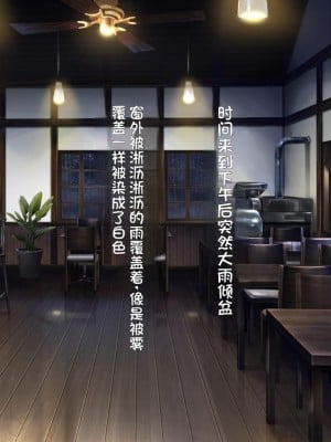 [20+1 (はたち)] ふたごメイドリップ [不会用ps个人汉化]_003