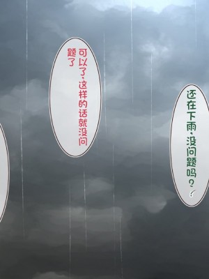 [20+1 (はたち)] ふたごメイドリップ [不会用ps个人汉化]_023