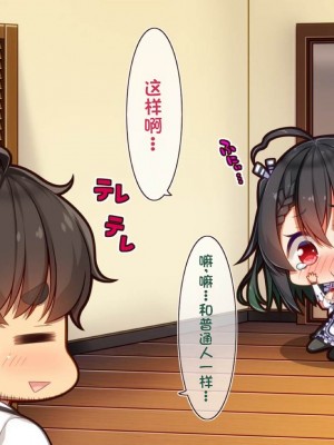 [20+1 (はたち)] ふたごメイドリップ [不会用ps个人汉化]_068