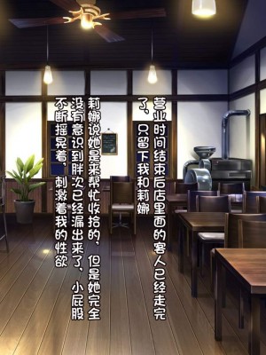 [20+1 (はたち)] ふたごメイドリップ [不会用ps个人汉化]_401