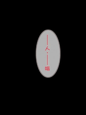 [20+1 (はたち)] ふたごメイドリップ [不会用ps个人汉化]_026
