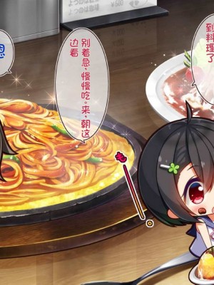 [20+1 (はたち)] ふたごメイドリップ [不会用ps个人汉化]_019
