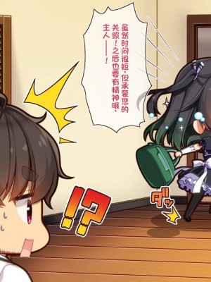 [20+1 (はたち)] ふたごメイドリップ [不会用ps个人汉化]_063