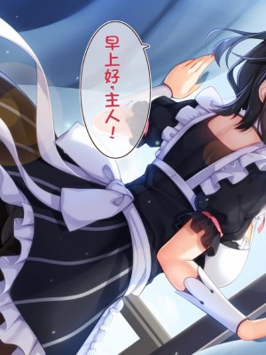 [20+1 (はたち)] ふたごメイドリップ [不会用ps个人汉化]_028
