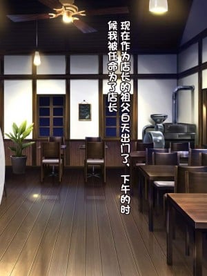 [20+1 (はたち)] ふたごメイドリップ [不会用ps个人汉化]_004