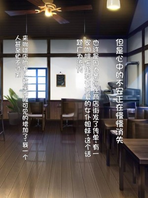 [20+1 (はたち)] ふたごメイドリップ [不会用ps个人汉化]_636