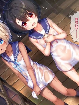 [20+1 (はたち)] ふたごメイドリップ [不会用ps个人汉化]_012