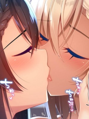 [20+1 (はたち)] ふたごメイドリップ [不会用ps个人汉化]_602