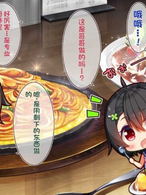 [20+1 (はたち)] ふたごメイドリップ [不会用ps个人汉化]_015