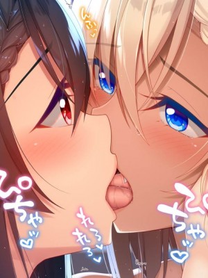 [20+1 (はたち)] ふたごメイドリップ [不会用ps个人汉化]_603