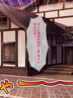 [20+1 (はたち)] ふたごメイドリップ [不会用ps个人汉化]_055
