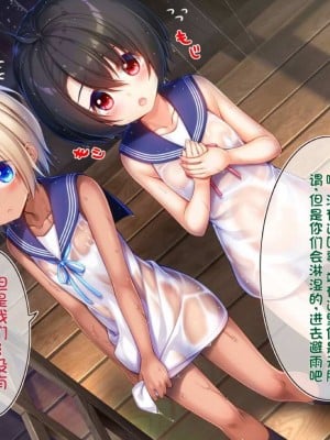 [20+1 (はたち)] ふたごメイドリップ [不会用ps个人汉化]_009