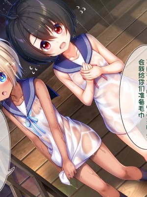 [20+1 (はたち)] ふたごメイドリップ [不会用ps个人汉化]_013