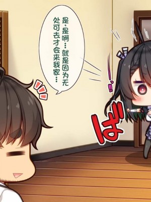 [20+1 (はたち)] ふたごメイドリップ [不会用ps个人汉化]_065
