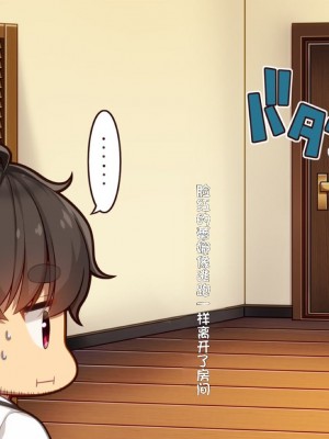 [20+1 (はたち)] ふたごメイドリップ [不会用ps个人汉化]_064