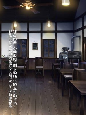 [20+1 (はたち)] ふたごメイドリップ [不会用ps个人汉化]_005