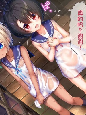 [20+1 (はたち)] ふたごメイドリップ [不会用ps个人汉化]_010