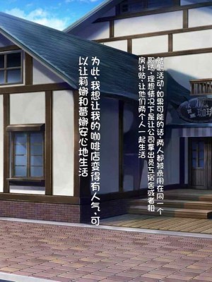 [20+1 (はたち)] ふたごメイドリップ [不会用ps个人汉化]_635
