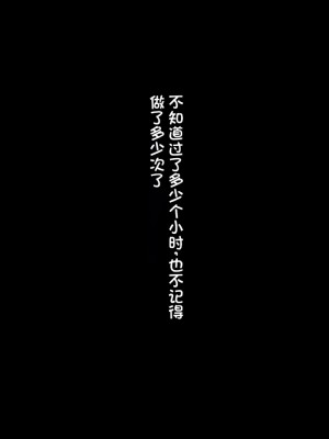[20+1 (はたち)] ふたごメイドリップ [不会用ps个人汉化]_631