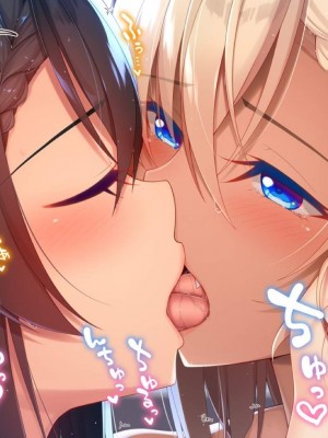 [20+1 (はたち)] ふたごメイドリップ [不会用ps个人汉化]_604