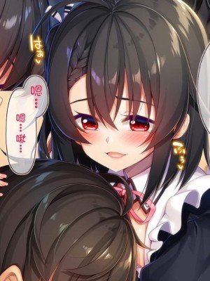 [20+1 (はたち)] ふたごメイドリップ [不会用ps个人汉化]_158