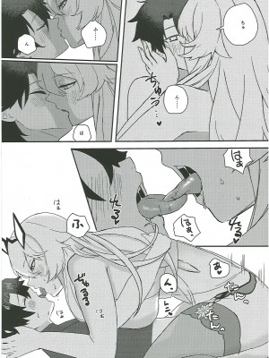 [DeepSilky (夢月あき)] 黒犬いちゃラブコス交尾 (Fate／Grand Order)_42