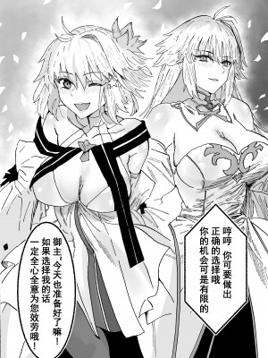 [Hiro潶] 《月之公主》_2