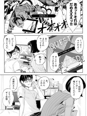 [ロシナンテ] ハナミズキ 第二話「過ちのはじまり」 (オリジナル)_roci03_064