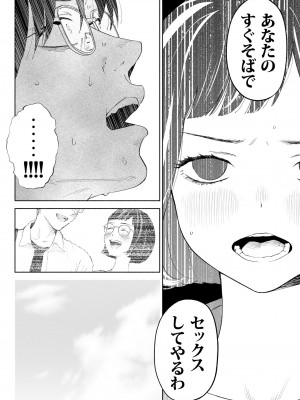 [ロシナンテ] ハナミズキ 第二話「過ちのはじまり」 (オリジナル)_roci03_077