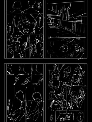 [ロシナンテ] ハナミズキ 第二話「過ちのはじまり」 (オリジナル)_roci03_079