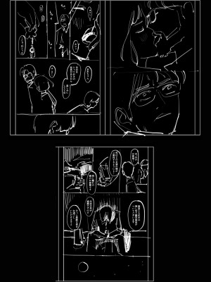 [ロシナンテ] ハナミズキ 第二話「過ちのはじまり」 (オリジナル)_roci03_080
