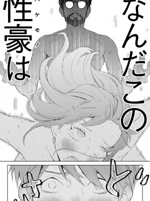 [ロシナンテ] ハナミズキ 第二話「過ちのはじまり」 (オリジナル)_roci03_041