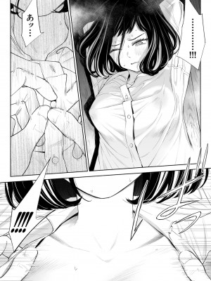[ロシナンテ] ハナミズキ 第三話「あの夜」 (オリジナル)_roci04_058