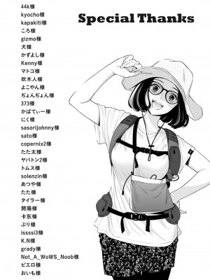 [ロシナンテ] ハナミズキ 第三話「あの夜」 (オリジナル)_roci04_090