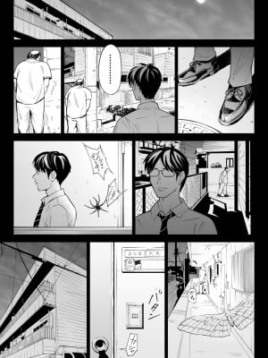 [ロシナンテ] ハナミズキ 第三話「あの夜」 (オリジナル)_roci04_013