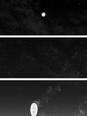 [ロシナンテ] ハナミズキ 第三話「あの夜」 (オリジナル)_roci04_019