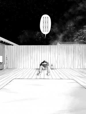 [ロシナンテ] ハナミズキ 第三話「あの夜」 (オリジナル)_roci04_020