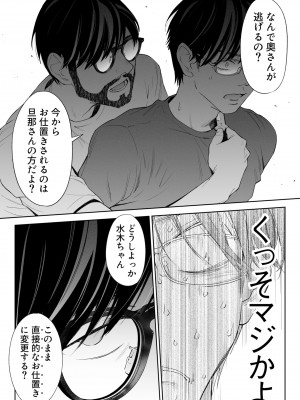 [ロシナンテ] ハナミズキ 第三話「あの夜」 (オリジナル)_roci04_033