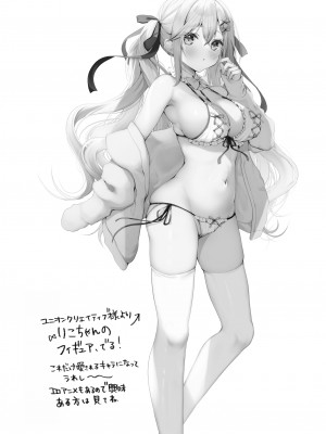 [ヤモセブン (あゆま紗由)] 小悪魔ちゃんのこうげき!7  [闲得无聊汉化组] [DL版]_27