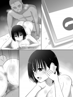 [むらむら村ソン (にぼ煮干)] 温泉旅行に行った巨乳彼女が友人のヤリチン彼氏にパコられたかもしれない.・・ [DL版]_92