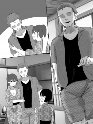 [むらむら村ソン (にぼ煮干)] 温泉旅行に行った巨乳彼女が友人のヤリチン彼氏にパコられたかもしれない.・・ [DL版]_59