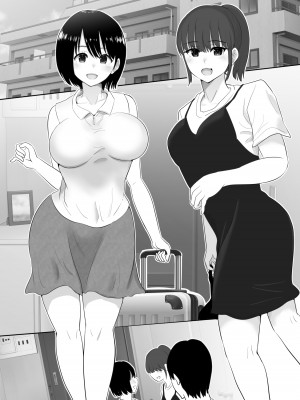 [むらむら村ソン (にぼ煮干)] 温泉旅行に行った巨乳彼女が友人のヤリチン彼氏にパコられたかもしれない.・・ [DL版]_52