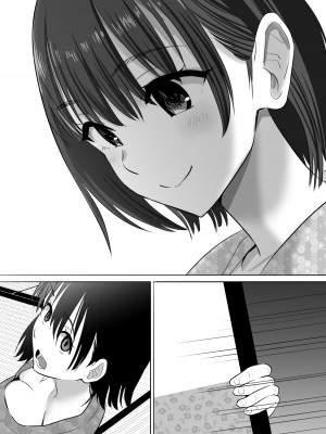 [むらむら村ソン (にぼ煮干)] 温泉旅行に行った巨乳彼女が友人のヤリチン彼氏にパコられたかもしれない.・・ [DL版]_58