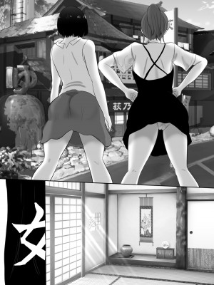 [むらむら村ソン (にぼ煮干)] 温泉旅行に行った巨乳彼女が友人のヤリチン彼氏にパコられたかもしれない.・・ [DL版]_55