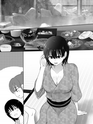 [むらむら村ソン (にぼ煮干)] 温泉旅行に行った巨乳彼女が友人のヤリチン彼氏にパコられたかもしれない.・・ [DL版]_57