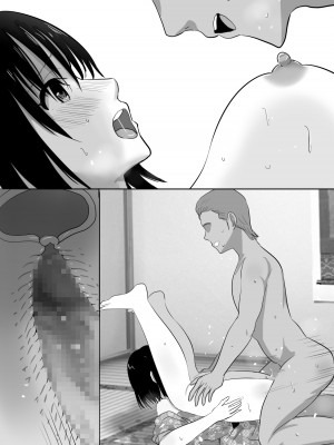 [むらむら村ソン (にぼ煮干)] 温泉旅行に行った巨乳彼女が友人のヤリチン彼氏にパコられたかもしれない.・・ [DL版]_75