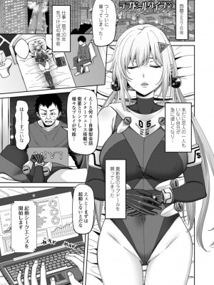 [左倉かなを] インセストデイズ [DL版]_189
